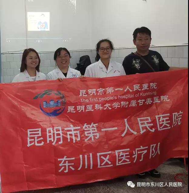 昆明市第一人民醫(yī)院對(duì)口幫扶專家多形式開(kāi)展健康宣教