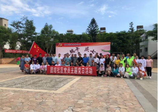 端午臨仲夏，時(shí)清日復(fù)長——昆明市東川區(qū)人民醫(yī)院開展“我們的節(jié)日?端午節(jié)”系列活動(dòng)