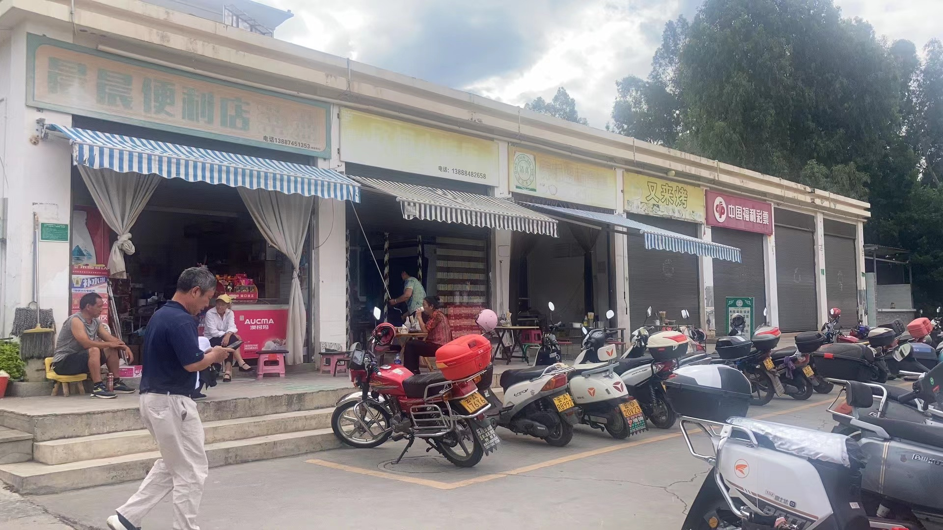 1730863411470709.png 圖片2.png