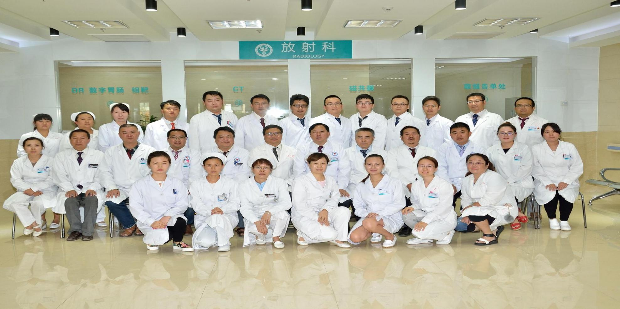 33.1醫(yī)學(xué)影像科團(tuán)隊(duì).png